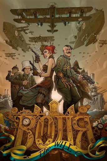 The Will () poster