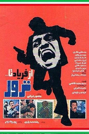 From Screaming to Assassination (1980) poster