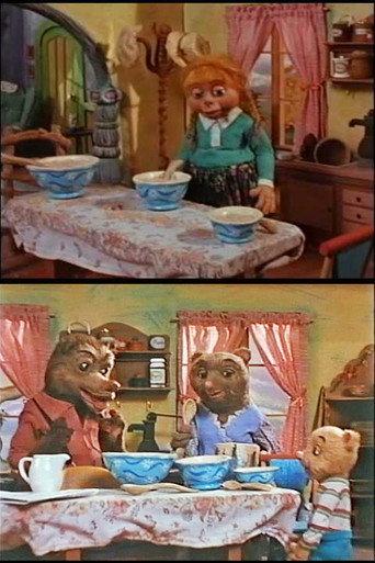 Goldilocks and the Three Bears Sing Their Little Bitty Hearts Out (1994) poster