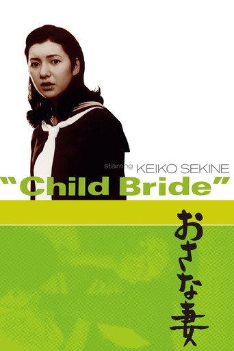 Child Bride (1970) poster