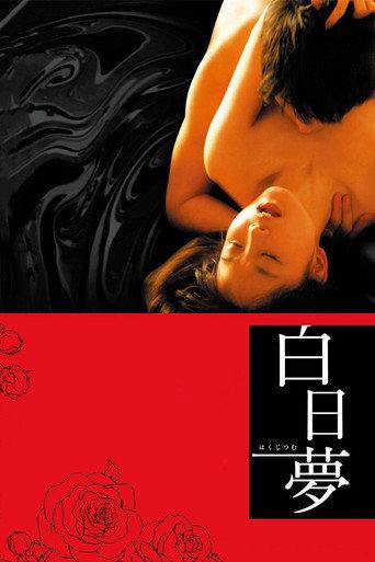 Daydream (2009) poster