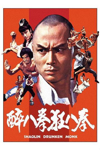 Shaolin Drunken Monk (1982) poster