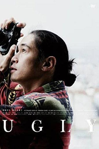 Ugly (2011) poster