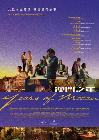 Years of Macau (2019) poster