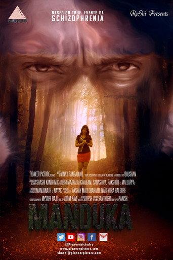 Manduka (2023) poster