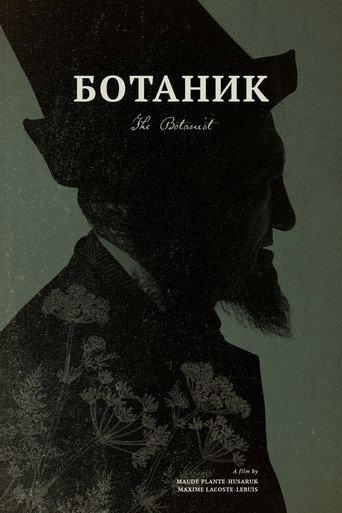 The Botanist (2016) poster