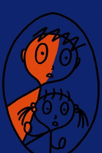 JAM FISH (2011) poster