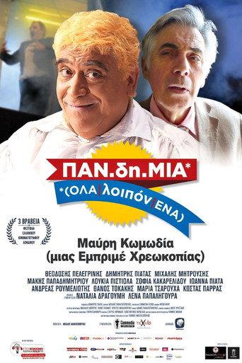 Pandimia (2015) poster