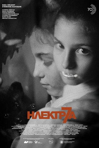Electra7 (2025) poster