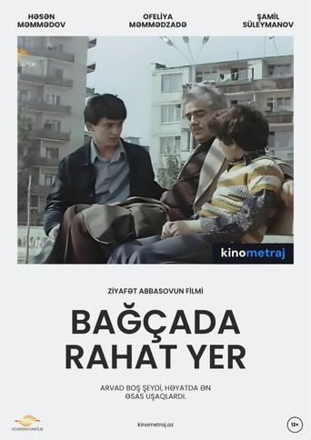 A Comfortable Place in the Garden (1978) poster