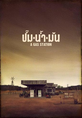 A Gas Station (2016) poster