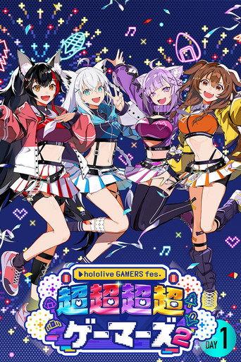 Cho-Cho-Cho-Cho GAMERS 2 Day 1 (2025) poster