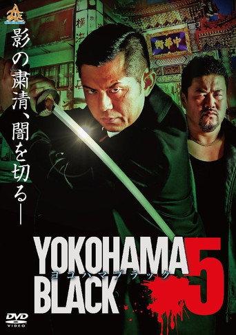 YOKOHAMA BLACK 5 (2018) poster