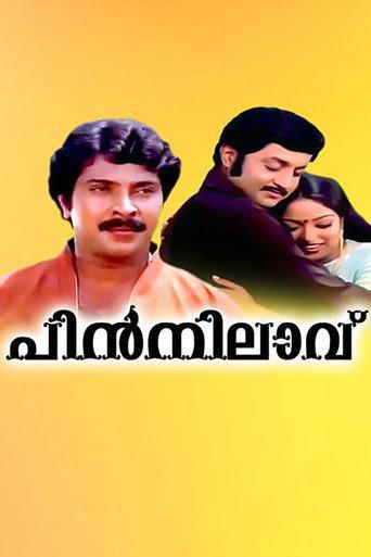 Pinnilavu (1983) poster