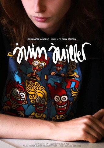 June July (2017) poster