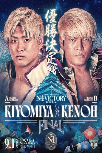 NOAH N-1 Victory 2024 - Day 9 (Final) (2024) poster