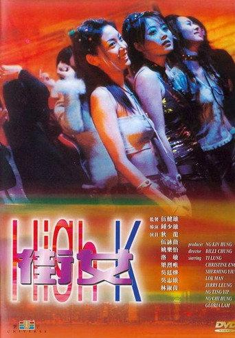 High K (2000) poster