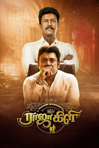 Rajakili (2024) poster