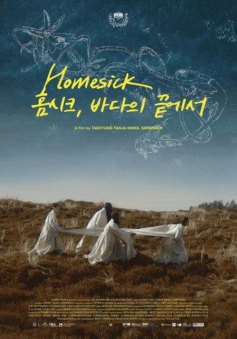 Homesick (2026) poster