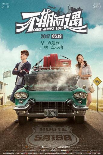 Come Across Love (2017) poster