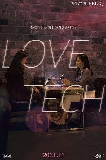 Love Tech (2021) poster