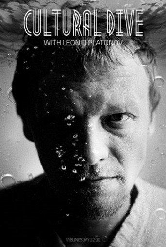The Dive (2015) poster