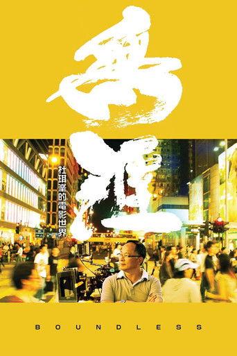 Boundless (2013) poster