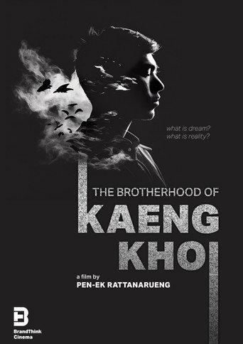 The Brotherhood of Kaengkoi () poster