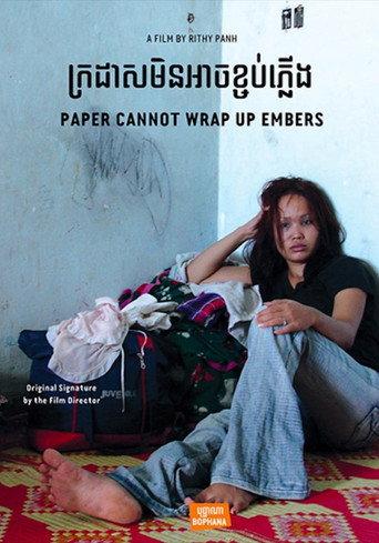Paper Cannot Wrap Up Embers (2007) poster