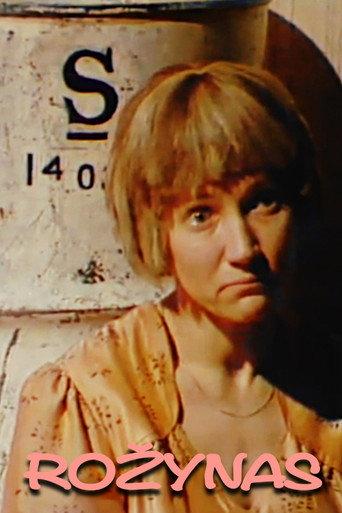 Rosary (1981) poster