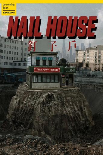 Nail House () poster