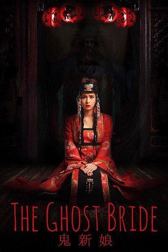 The Ghost Bride (2017) poster