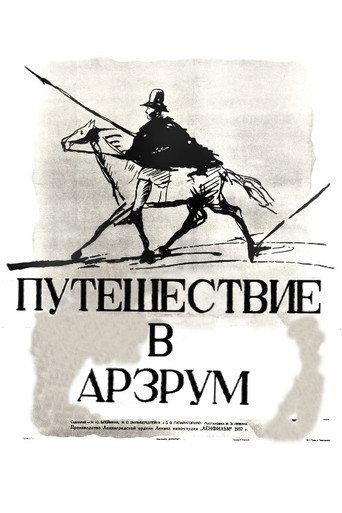 Trip to Erzurum (1937) poster