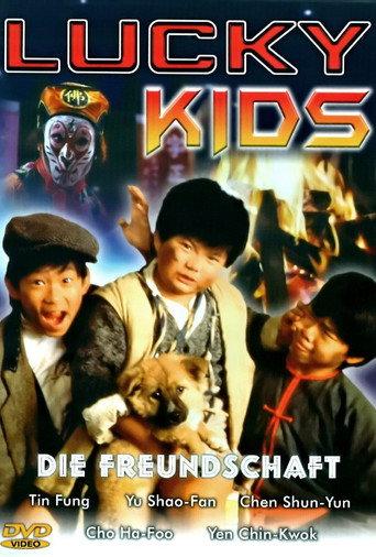 The Kung Fu Kids III (1987) poster