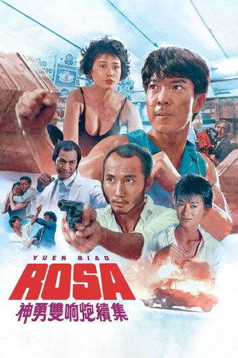 Rosa (1986) poster