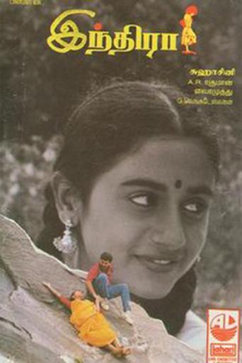 Indira (1995) poster