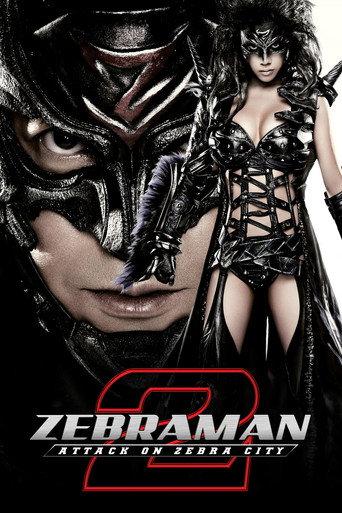 Zebraman 2: Attack on Zebra City (2010) poster