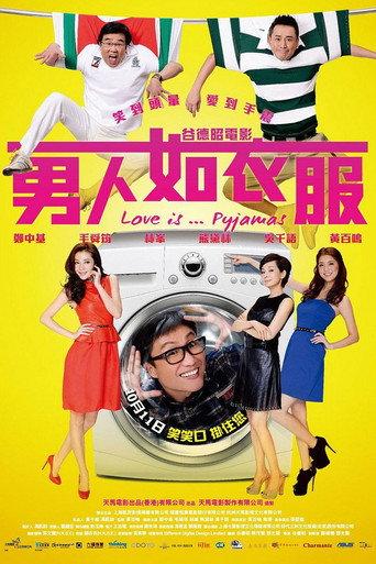 Love Is... Pyjamas (2012) poster