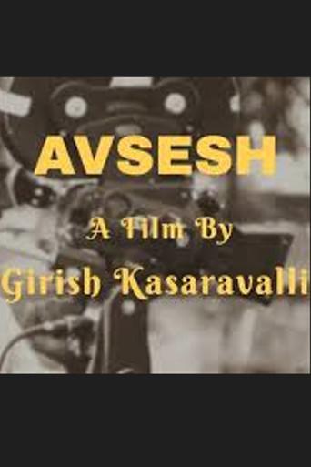 Avsesh (1975) poster
