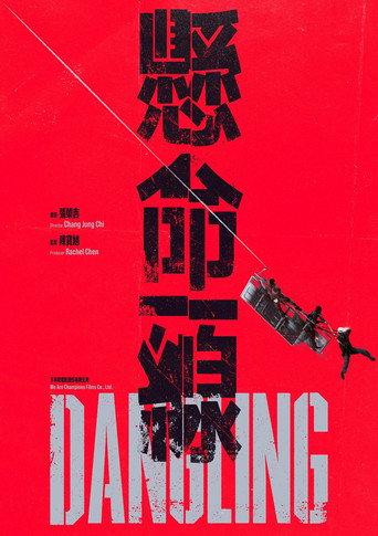 Dangling () poster