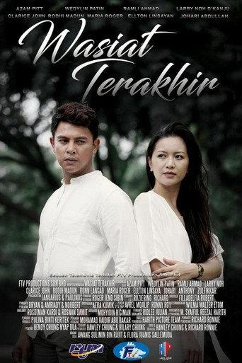 Wasiat Terakhir (2022) poster