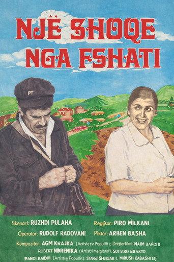 A Comrade from the Village (1980) poster
