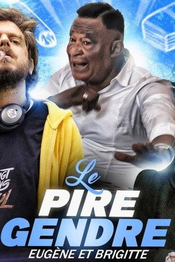 Greg Guillotin, Le Pire gendre : La famille congolaise (2022) poster
