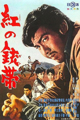 Crimson Pistol (1961) poster
