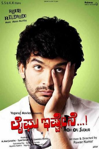 Lifeu Ishtene (2011) poster