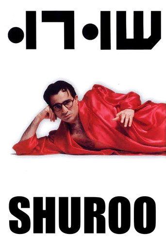 Shuroo (1991) poster