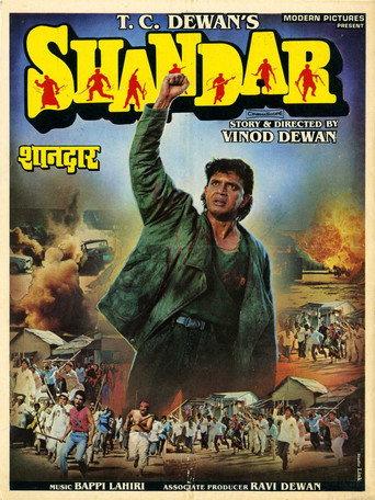 Shandaar (1990) poster