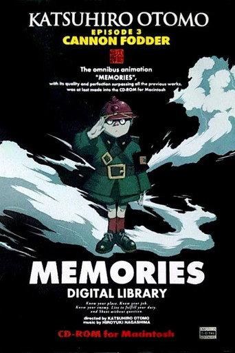 大砲の街 (1995) poster