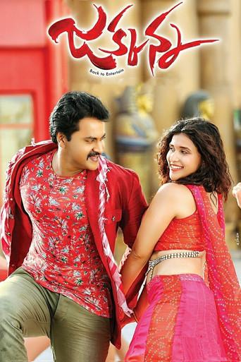 Jakkanna (2016) poster