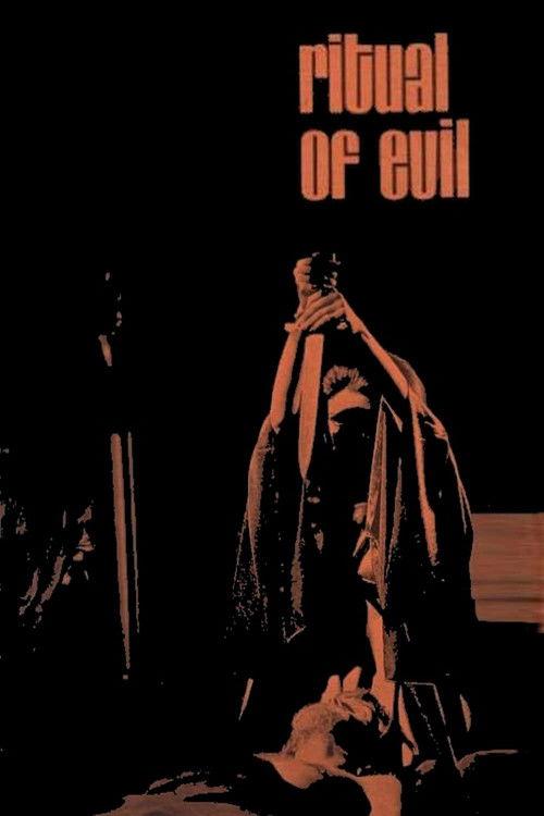 Ritual of Evil 1970 official movie poster